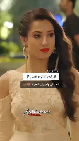 كل الحب لذاتي ولنفسي كل الحب لي ولعيوني الجميله🤍🦋 .  #كبرياء_انثى🖤 #اليشا_بانوار # #اقتباسات_عبارات_خواطر # #كلماتي🥀🕊____🖤 # #لايك__explore___ #