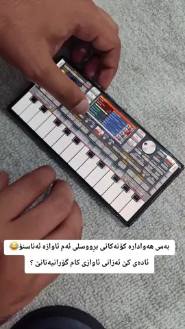 #hamamusician #kalar #org2024 #org2024🎹 #org2024vip 