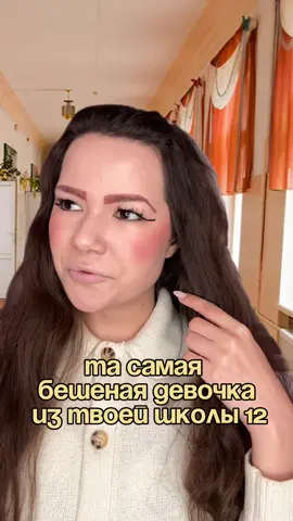 Переодически лагает тт, по этому ищите меня в инст Stavn1ch чтобы не потерять🩵