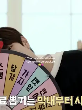 MY SHAYLA💗😭 #minnie💗 #SEUNGMIN #miseungmisitoo♡ #Straykids #