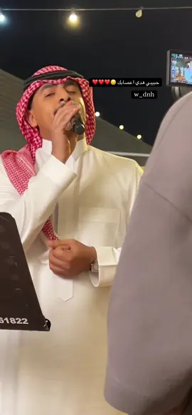تعاتبني وتظلمني🥲#حمودي حوذان#عريشي #جازان#حبيبي❤️ #حمودي ❤️❤️❤️❤️😓#حوذان 