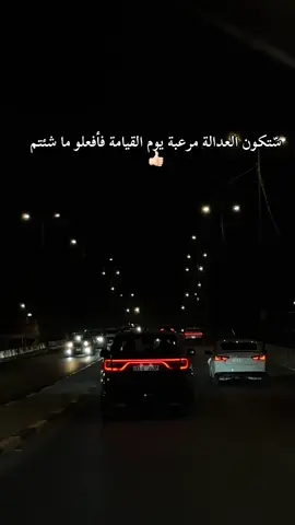 كل شي دين بدين👌#capcut #dancewithpubgm #capcuttutorial #مجرد________ذووووووق🎶🎵💞 #اغاني_عراقية #مشاهير_تيك_توك 