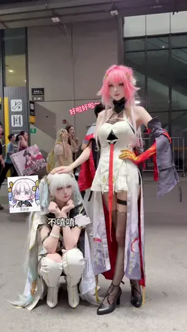 出镜/CN:湫瞳瞳 游戏 | Games: 鸣潮 | Wuthering Waves 来源 | source: 抖音 | Douyin 扮演者的名字 | Cosplayer: 湫瞳瞳 ------------------------------------------- 如果你知道另一个页面属于所有者，请告诉我。 这不是我的! 请通过电子邮件或私信联系我，如果角色扮演者来源的标签或命名有误。 #wutheringwaves #changli #jinshi 