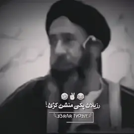 #bismeallahfikar #newpost #bismeallahfikar #💯😴🙏🙏🙏 #viralvideo 