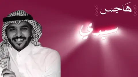 هوندا ليه🤣#🇸🇦 #foryoupage #fyp #fyp #الانتشارالسريع #viral #ksa #الانتشارالسريع #viral #السعودية #طزززز_بعشرتهم👋🏾 #مشاهير_تيك_توك #الشعب_الصيني_ماله_حل😂😂 #ماجد_المهندس_الطرب_والاحساس #الانتشار_السريع_الطائف 