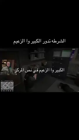 وش با يصير لي سايكو و عقاب إذا درو أنه مفرح هوا الكبير 😌😂