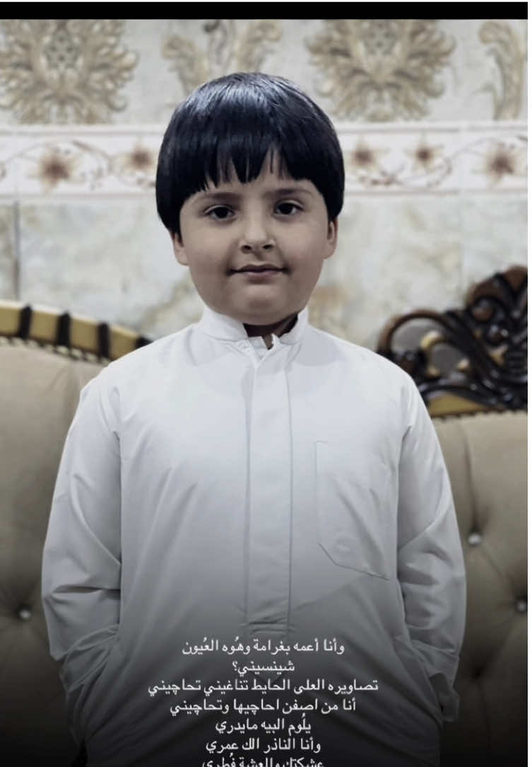 #CapCut #وانا_اعمى_بغرامه_وهو_العيون #يكفينه_حب_على_ال_محمد #اكسبلورexplore #الشعب_الصيني_ماله_حل😂😂 #محرم_الحسين #كربلاء_مدينة_العشق_والعاشقين 