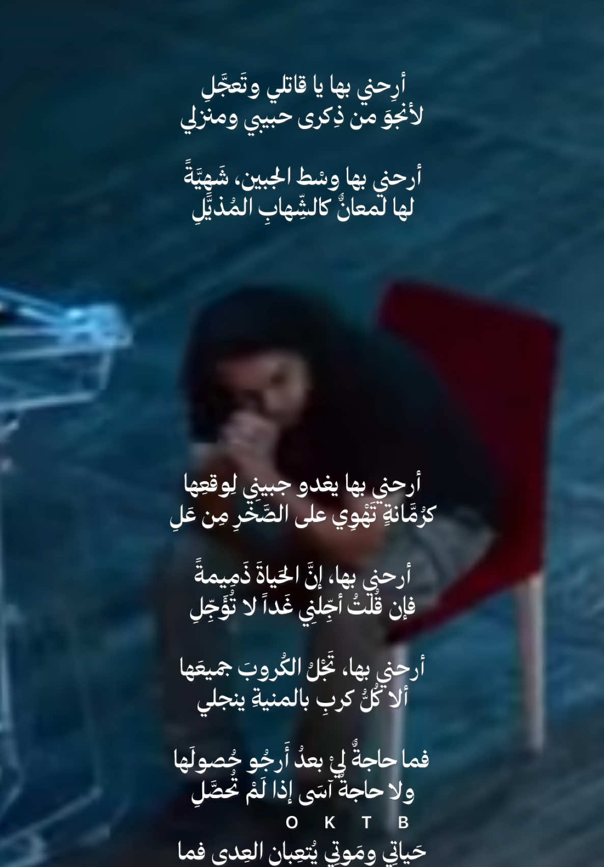 #فصحى #اكسبلور #شعر 