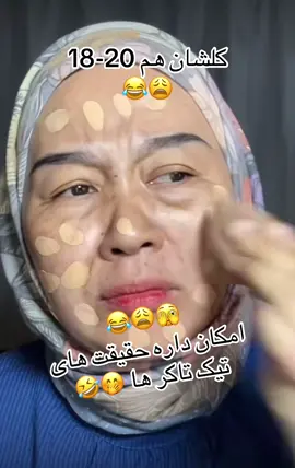 #viralvideo #plese_tiktok_for_you #unfreezemyacount #🥺 #please #😂😂😂 #foryourpage #f 