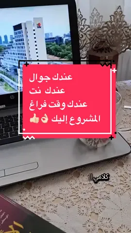 #hanane_chouaibi #حنان_شعيبي #foryou #explore #الشعب_الصيني_ماله_حل😂😂 #ترند #اكسبلور 