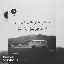 #للعقول_الراقية_فقط🤚🏻💙 #اقتباسات_عبارات_خواطر 