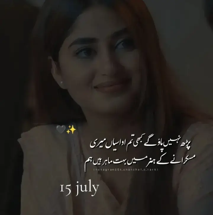 #مسکراہٹ #شاعری_دکھی #trending #viral_video #لائنز #fyp #forupageシ #شاعری_سٹیٹس🥀 #شاعری_پسند_آئے_تو_لائک_ضرور_کریں #for #viralditiktok @muftihunmbal @zojahwrites ✅ 