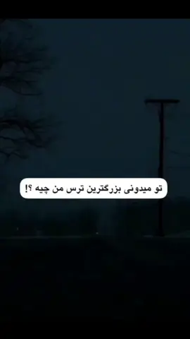 #كامنت #🐆M #💔 #لايك #دنبالم_کنید #بدون_موسیقی #ایران #capcut 