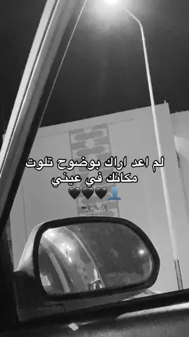 🖤👤#🇱🇾 #سرتنا_سرت_ليبيا💚🌻 #اكسبلور 
