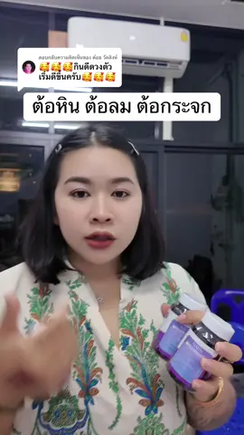 ตอบกลับ @ต๋อย วัดสิงห์ 1แถม2#นลินลูทีนวิส #ลูทีน #บำรุงดวงตา #วิตามินบํารุงดวงตา 