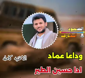 #تصميم_فيديوهات🎶🎤🎬 #الصمود #الخارق #هشتاقاتي_الترند_المشهور #جنجا_والعادانا_مابنجا_عز_الفخر✌💪 