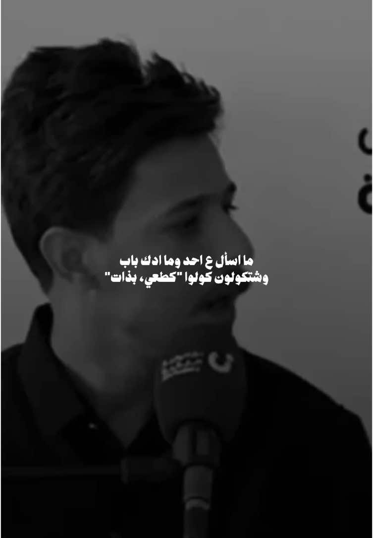 #تصاميم #سوالف_وشعر #عبدالرحمٰن #foryoupage #foryou #explore #fyp #الشعب_الصيني_ماله_حل 