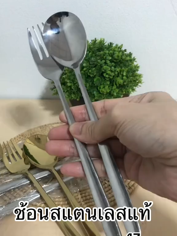 #ช้อน #ส้อม #ช้อนด้ามยาว #ช้อนแกง #ช้อนส้อมเกาหลี #ช้อนสแตนเลส