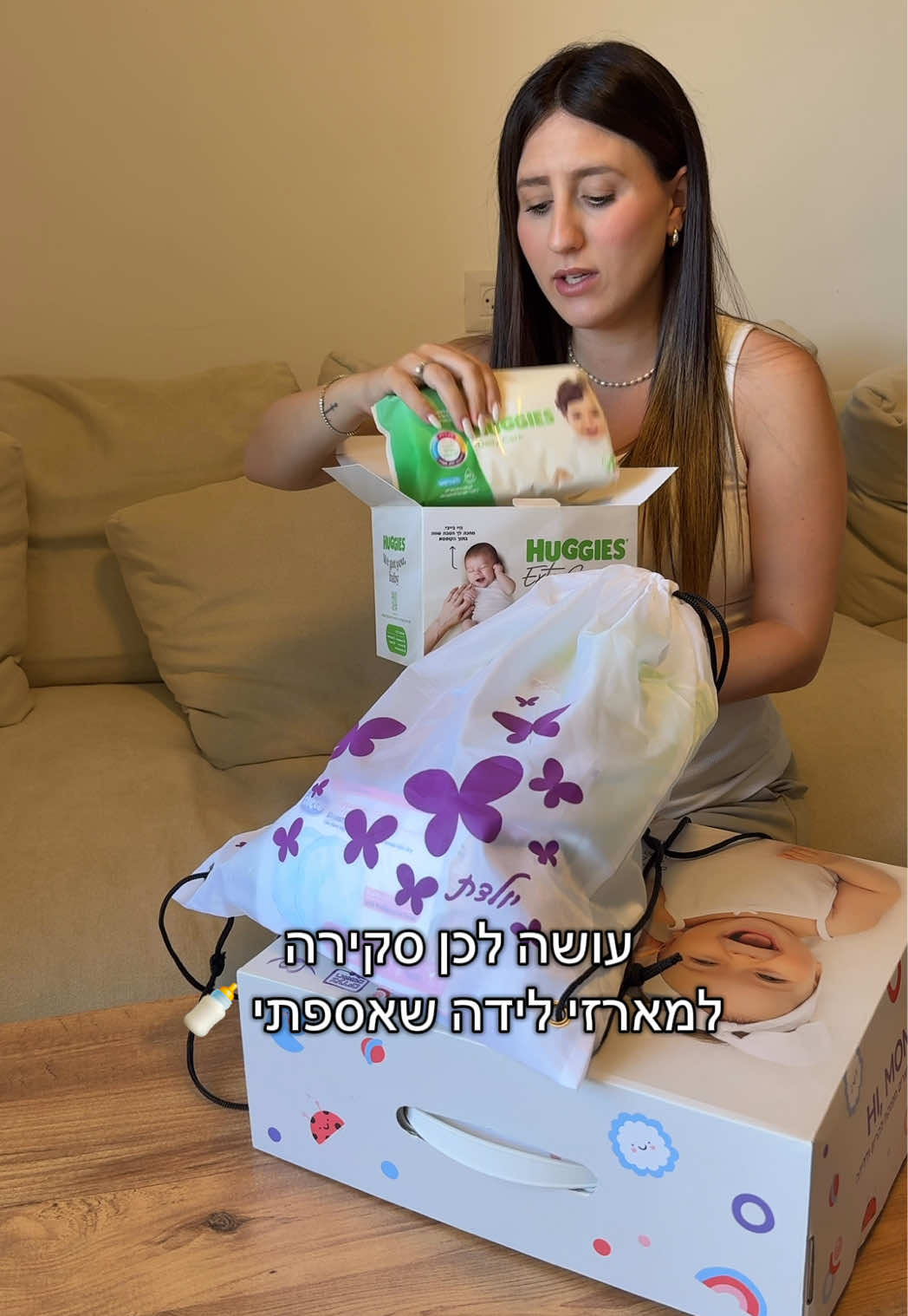 האגיס- בחינם יולדת- 39₪ מוצצים- 29₪ שמתי לכן לינקים בהיילייטס 💕