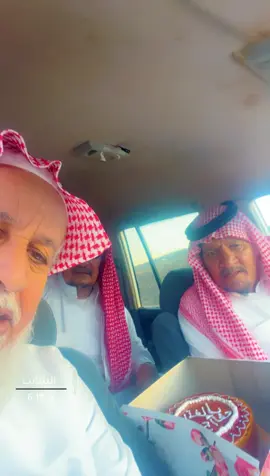 ###الشايب_والشقاوي 