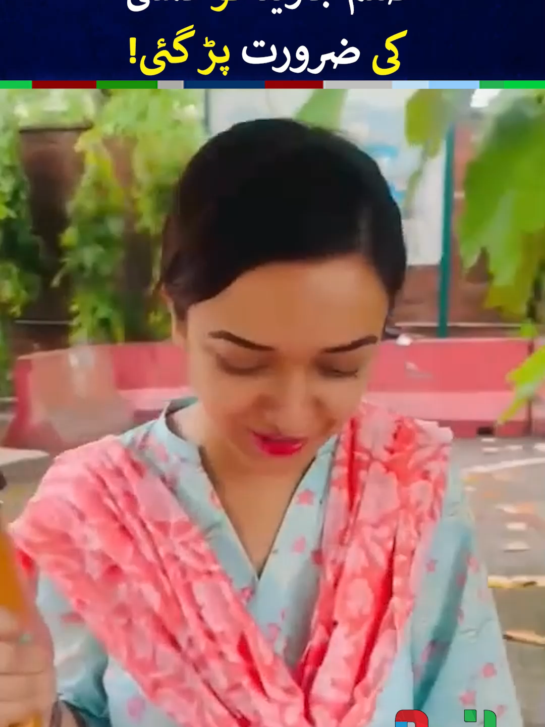 Sanam Javed Demands for a Boat in Rainy Season - #foryou #foryoupage #fyppppppppppppppppppppppp #NeoNews