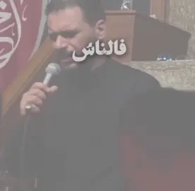 محتوى فيديوهات الحسينيه.. قصائدكم مفضله...! فالناس لهم همهم بالحسين... القناة تلي بـ بايو#سكينه #باسم_الكربلائي #تصميمي #محمدباقرالخاقاني🎤 #مالي_خلق_احط_هاشتاقات 