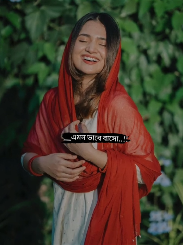 ভালোবাসলে এমন ভাবে বাসো,,,,🤭😂  . . . . #trending #foryoupage #fypシ  #uufrezzmyaccount  #tikokbangladesh🇧🇩  @For You @TikTok Bangladesh 
