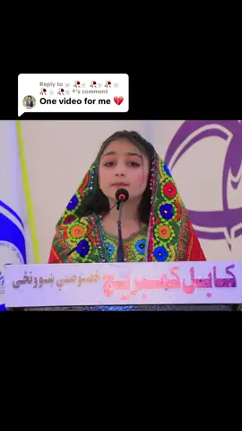 Replying to @🇲 🥀🇦 🥀🇸🥀 🇴🥀 🇴 🥀🇩® #fyp #fypシ゚ #repost #fyppppppppppppppppppppppp #jalalabad #school #trending #kcms 