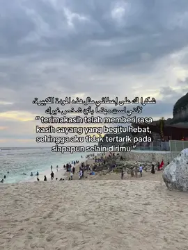 #masukberanda #quotes #quotestory #quotesarabic #quotesislam #syaircinta #foryoupagе 