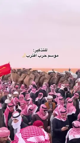 #حرب_اهل_الثلااث_المعجزات 