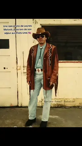 Une rare photo de Lounès Matoub, prise lors de son séjour aux États-Unis 🇺🇲