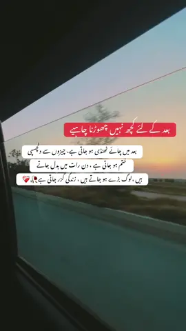 🙂❤️‍🩹 #trending #afsana 