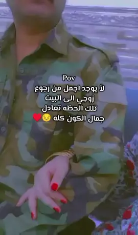 الله لا يحرمني منك حبيبي 