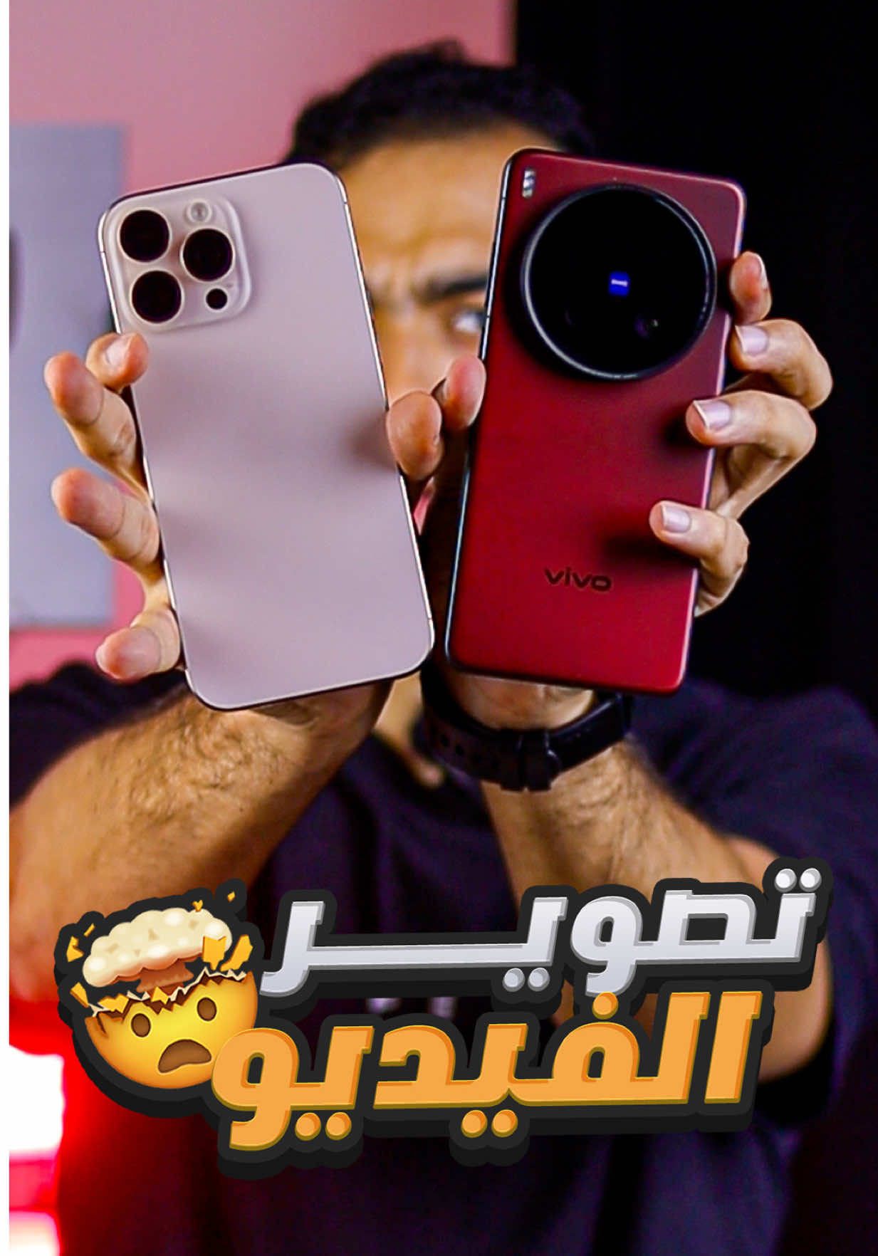 مقارنة تصوير الفيديو بين iphone 16 pro max ضد vivo x200 ultra اقوي موبايل لتصوير الفيديو في العالم في 2025 🤷🏻‍♂️ #smartphone #technology #iphone #iphone16promax #Tech #videography #contentcreators #vivo #vivox200ultra #فيفو #ايفون #apple #techiteasy #techtok 