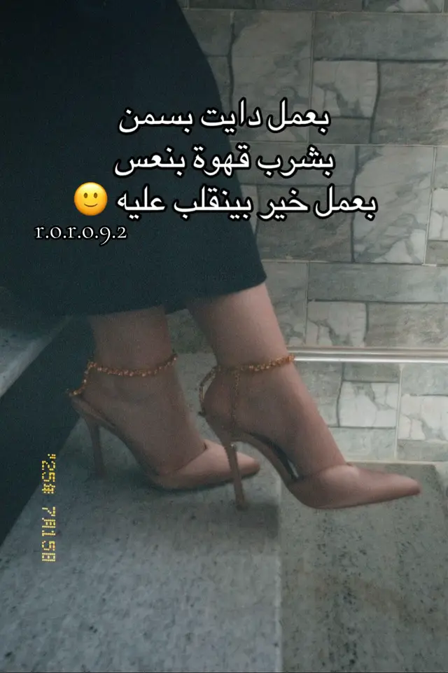 حظي ب اختصار 🙂#RORO🌝 #بلجيكا🇧🇪 #ستوريات #اوروبا #fyp 