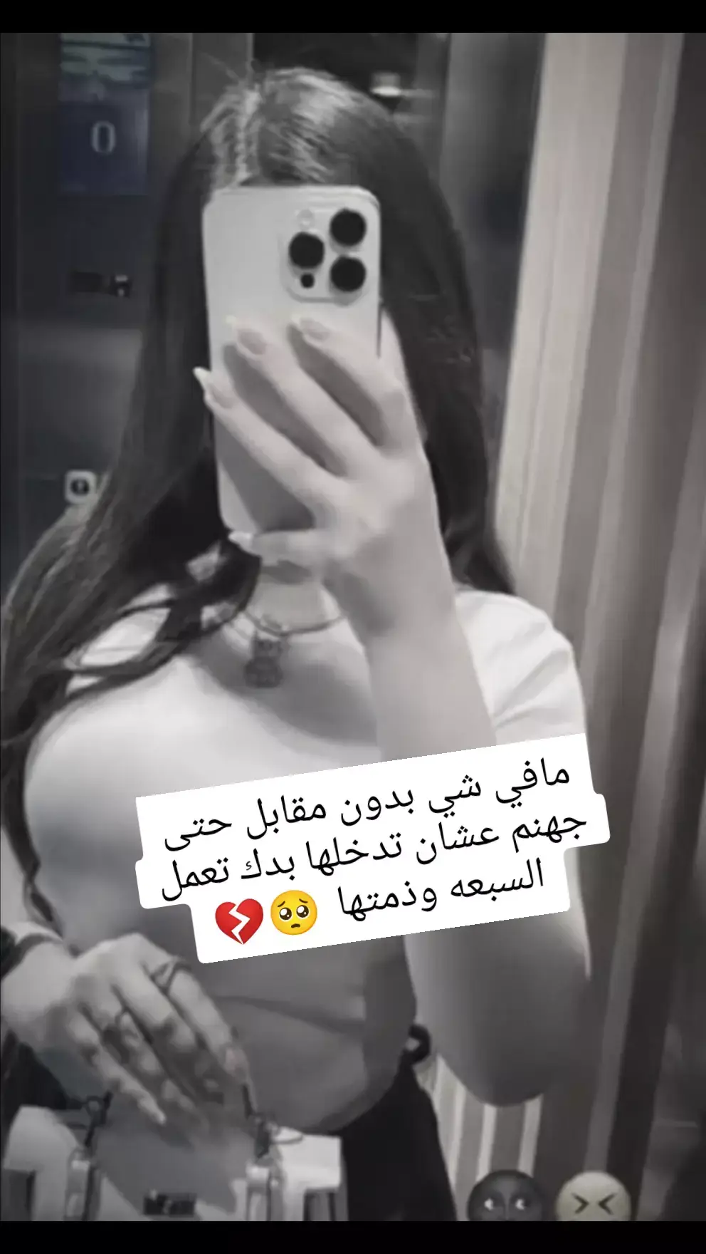 #ليه_يا_دنيا_ليه #اتكلمي😔  #مصطفى_كامل #عشاق_مصطفى_كامل💔🥺 