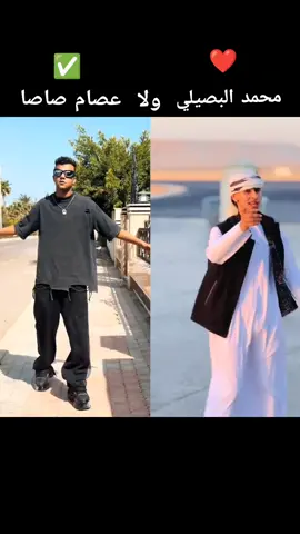محمد البصيلي ولا عصام صاصا  #اكسبلورexplore #ترند #محمدالبصيلي #تصميم #دلوقتى #اغنيه_مطلوبه #مهرجانات #لايك #عصام_صاصا 
