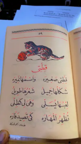 #الذكريات @Amy Diarrassouba315 