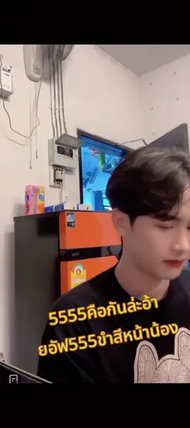#บักหล่าคับบัหล่าคับ🤭 #ระเบียบวาทะศิลป์แฟนเพจ #ระเบียบวาทะศิลป์แฟนเพจ 