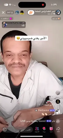 #عبدالرحمن_الناشري #أمير_الكلمه_أمير_الحكمه #سكلولو 