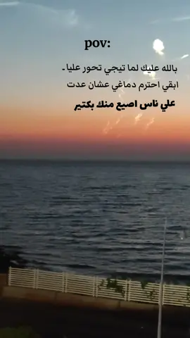 هنا الكلام علي اختلاف🤍#تصويري #f #ti̇ktok #f 