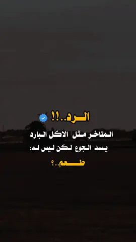 #عبارات_جميلة_وقويه😉🖤_ #عبارات_جميلة_وقويه😉🖤_ #اكسبلورر 