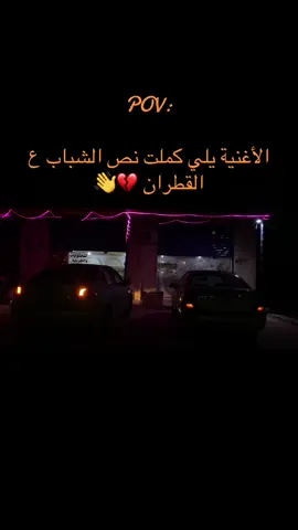 #ليبيا_طرابلس_مصر_تونس_المغرب_الخليج❤️🦅 #طرابلس_بنغازي_المرج_البيضاء_درنه_طبرق❤ #درنه_طبرق_مصر_ليبيا_بنغازي_طرابلس_جزائر #الشعب_الصيني_ماله_حل😂😂 