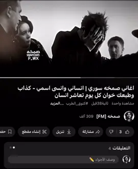 #صمخه #كنوق_الطرب #اغاني_عراقيه #اغاني_مصريه #طرب #sm5h #اغاني 