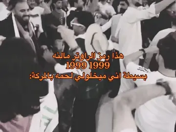 اول الغيث رمز #مالي_خلق_احط_هاشتاقات #الشعب_الصيني_ماله_حل😂😂 #صعدوه_اكسبلوور 