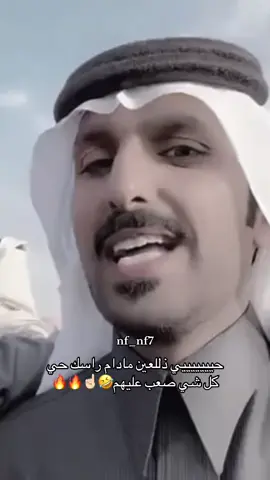 #explore #فهد_بن_جخدب 