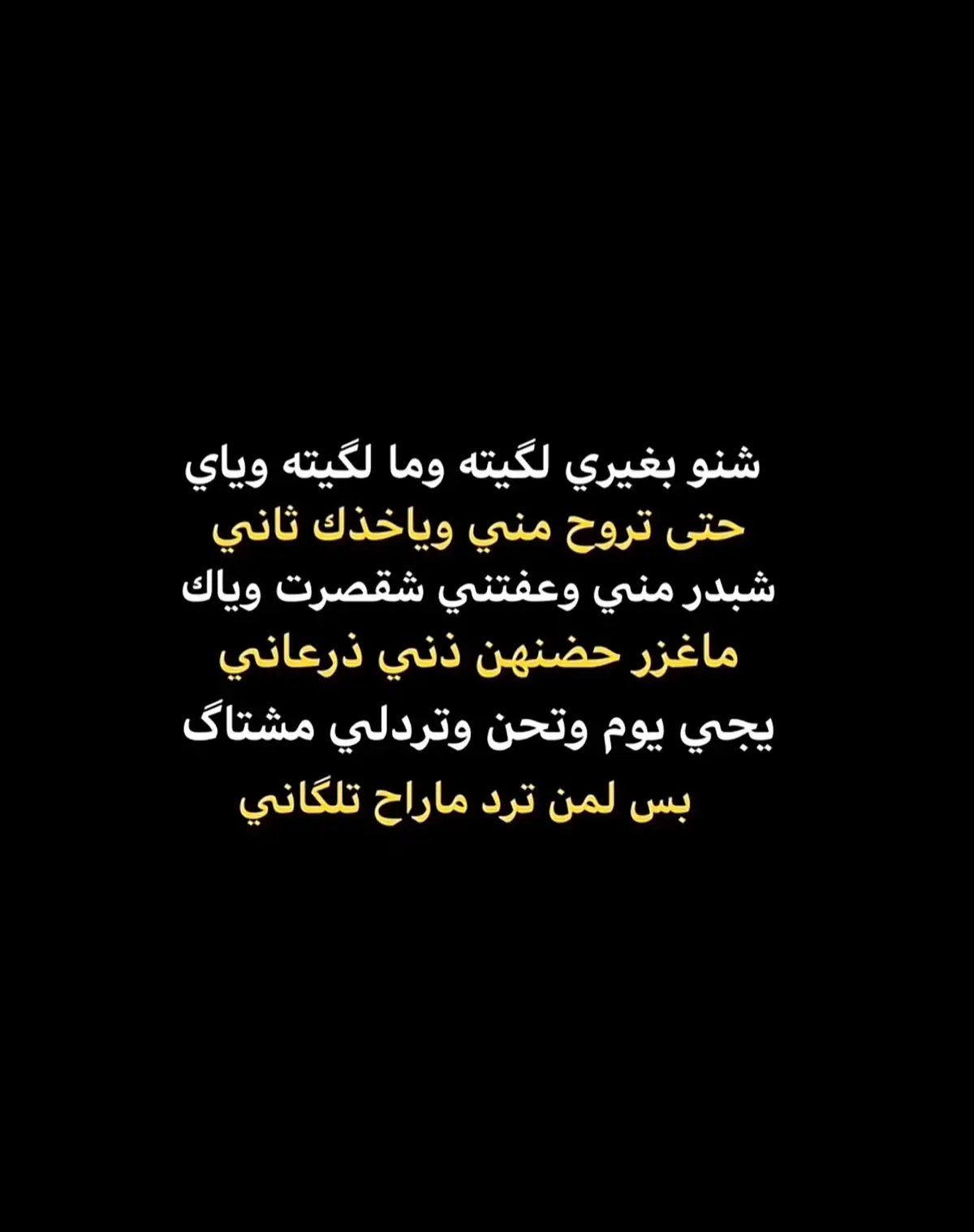 شعر#جبار_رشيد #سمير_صبيح #كاضم_إسماعيل_الكاطع #اياد_عبدالله_الاسدي #محسن_الخياط #عبدالحسين_الحلفي #كرم_السراي #رحيم_المالكي #شعراء_وذواقين_الشعر_الشعبي 