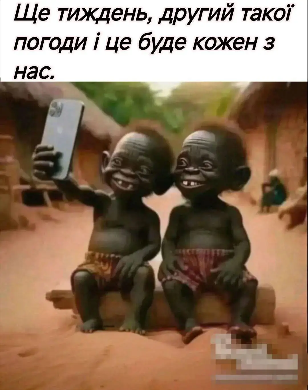 #гумор 