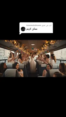 الرد على @kreemabohosen#اكسبلور #تريند #fyp #geminipro #fypシ #100k #ابراهيم #flow #trending #aiarabic #aiarabic #geminiai #trend #explore #explore #veo3 #ai #يعقوب #veo3 #viral 