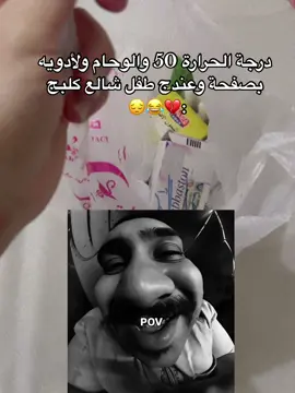 بعدمااتحمل😭😭.#الشعب_الصيني_ماله_حل😂😂 #اكسبلور #مالي_خلق_احط_هاشتاقات 